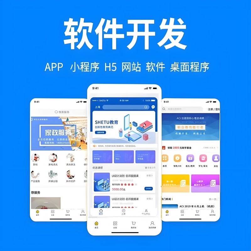 互联网技术研发：构建未来世界的引擎