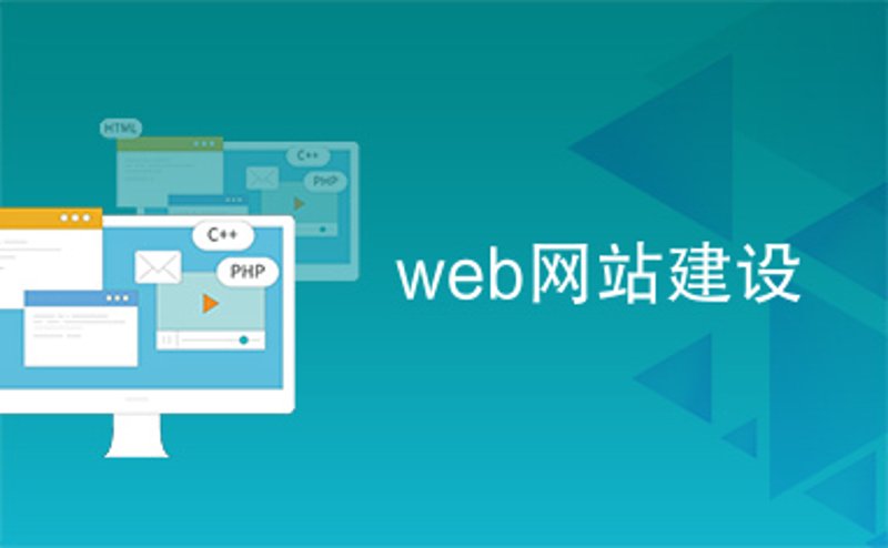网络技术服务